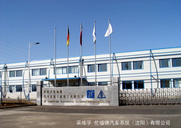 采埃孚伦福德汽车系统公司沈阳铁西区——生产开云电子_开云电子(中国)车间工程