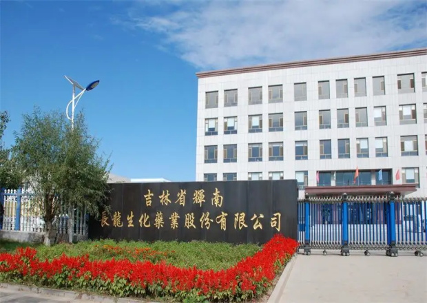 吉林辉南长龙药业——膏剂开云电子_开云电子(中国)车间工程