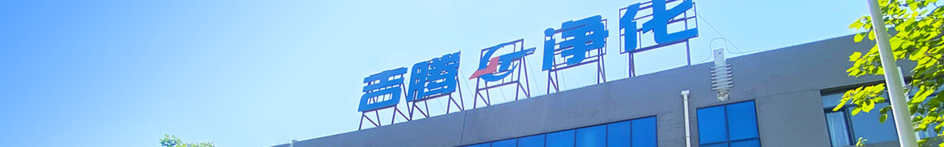 开云电子_开云电子(中国)